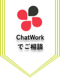 chatwork